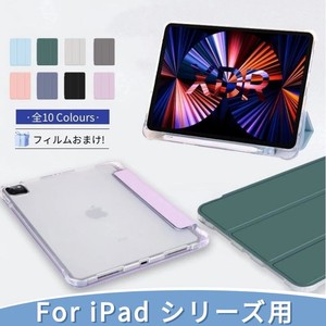 Apple iPad Air5/Air4用 iPad Pro 11インチiPad Pro 12.9インチ第5世代用手帳型保護レザーケース【B378】
