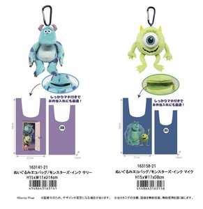 トコトコ エコバッグ の商品一覧 卸 仕入れサイト スーパーデリバリー トコトコ エコバッグ の商品一覧 卸 仕入れサイト スーパーデリバリー