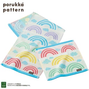 Rainbow Pattern Carry Skinny Towel