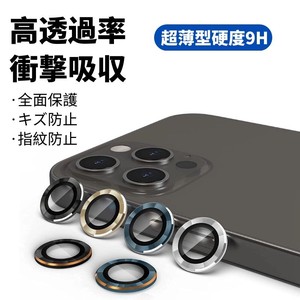 新登場 iPhone12 Pro Max iPhone12 Pro iPhone12 mini用高級感エッジカメラレンズ用【K133】