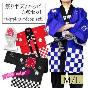 [New colors added] Adult Checkered Happy bowl Belt 3-unit Set