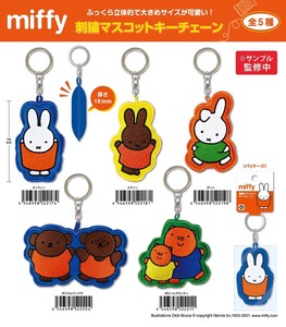 Key Ring Miffy Mascot