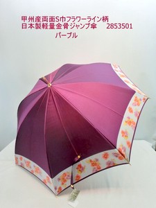 通年新作）雨傘・長傘-婦人　甲州産両面S巾フラワーライン柄日本製軽量金骨ジャンプ傘