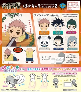 人形 アニメキャラ 玩具 ホビー の取扱企業一覧 卸 仕入れサイト スーパーデリバリー 人形 アニメキャラ 玩具 ホビー の取扱企業一覧 卸 仕入れサイト スーパーデリバリー