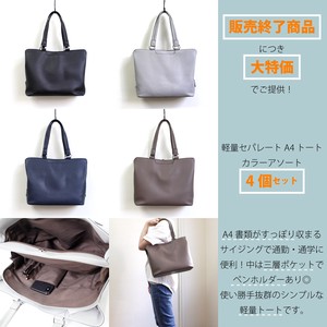 Tote Bag Lightweight Multi-Storage Set of 4