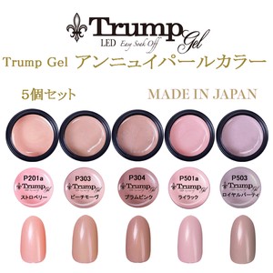 Trump Ennui Pearl Color Gel 5 Pcs Set
