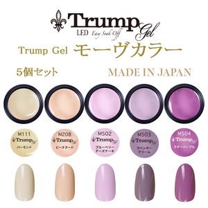 Trump Mauve Color Gel 5 Pcs Set