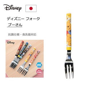 叉子 小熊维尼 Disney迪士尼 130mm