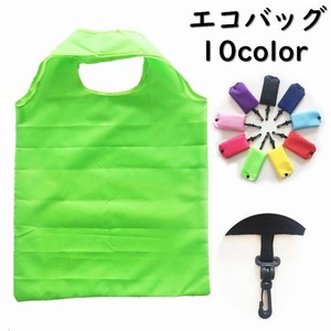 Reusable Grocery Bag Plain Color Foldable Reusable Bag