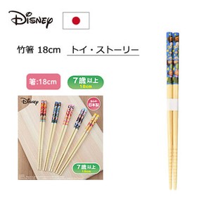 Chopsticks Toy Story Desney 18cm