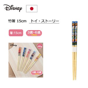 Desney Chopsticks Toy Story 15cm