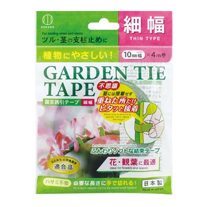 園芸誘引テープ