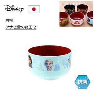 bowl Frozen 2 YAXELL Disney Antibacterial 8 7 89 Yamanaka Lacquerware