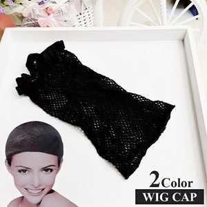 Ladies Cosplay Wig Net Cosplay Wig Net Wig Exclusive Use Net 2 7 13