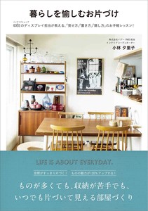 Housing/Interior Design Book