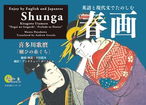 Language Book Subarusha (200358)