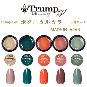 Trump Botanical Color Gel 5 Pcs Set