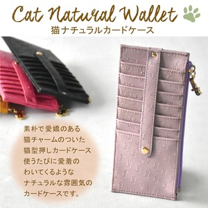 Card Case Ladies Men's Cat Wallet Card Card Storage Coin Purse Large capacity Good Luck