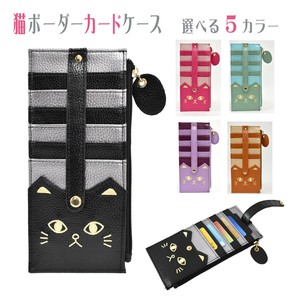 Card Case Cat