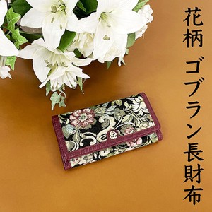 Long Wallet Floral Pattern