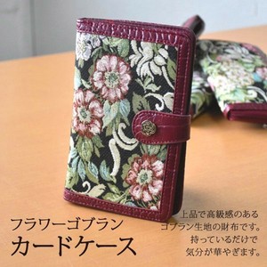 Card Case