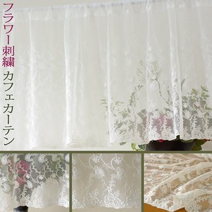 Curtain Lace Cafe Curtain rose Embroidery Long Interior Furniture