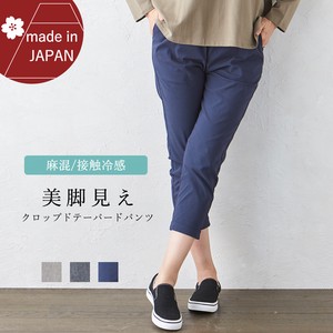 Cropped Pants Made in Japan