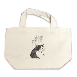 Lunch Tote Early Learning & Education Book Cat