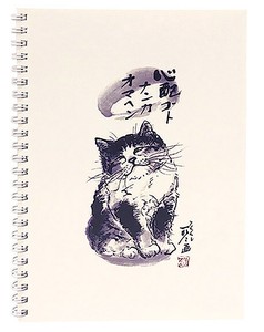 A5 Ring Notebook Worry Paper Ruled Line Cat Memo Pad Stationery Stationery