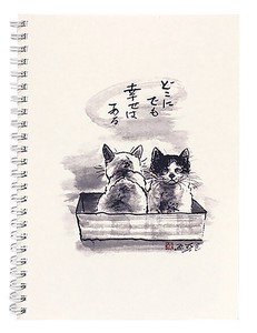 A5 Ring Notebook Paper Grid Cat Memo Pad Stationery Stationery