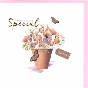 グリーティングカード 誕生日/バースデー 「花の植木鉢と蝶」