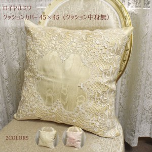 Cushion Cover