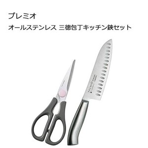 Santoku Bocho (Japanese Kitchen Knives)