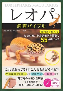 Animal Book