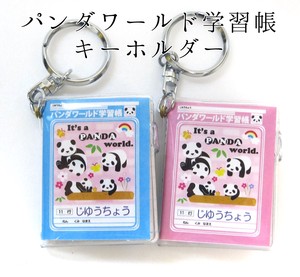 Key Ring Key Chain Mini Panda