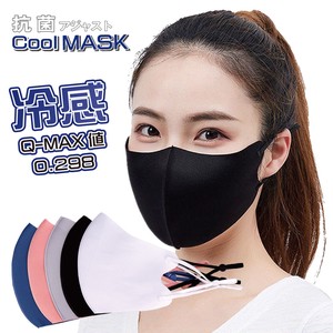 WJ-9115/冷感アジャストマスク　3枚入り カラー ホワイト 立体 マスク 接触冷感 ファッション ひんやり