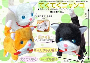 动物/鱼玩偶/毛绒玩具 毛绒玩具 猫用品