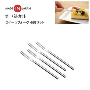Fork sliver 4-pcs set 14cm