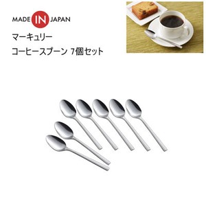 Spoon sliver Mercury M 7-pcs set