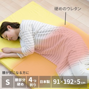 床垫 91 x 192 x 5cm 5cm 日本制造