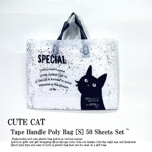 ☆NEW！CAT＆CUTE柄テープハンドルポリ袋バッグ【横型】【縦型】【正方形】 50枚セット~