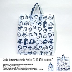 Character Tape Handle Plastic Bag Bag 50 Pcs Set