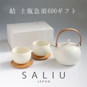 SALIU Japanese Teapot Gift White YUI Earthen Teapot 600