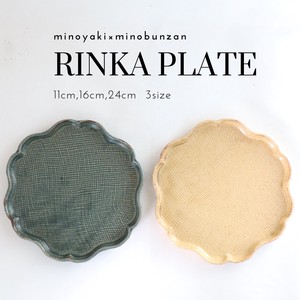 ink Plate Mino Rotana Plate Cake Plate Platter Mini Dish Made in Japan Mino Ware Pottery