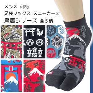 Ankle Socks Tabi Socks Japanese Pattern Men's