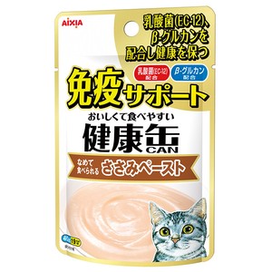 ［アイシア］健康缶パウチ 免疫サポート ささみペースト 40g