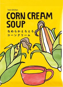 クック　スープ1pc　なめらかとろとろコーンクリーム　【スープ】【2021AW新作】