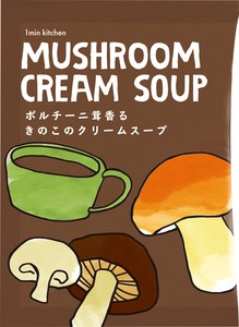 クック　スープ1pc　ポルチーニ茸香るきのこのクリームスープ　【スープ】【2021AW新作】