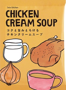 クック　スープ1pc　コクと旨みとろけるチキンクリームスープ　【スープ】【2021AW新作】