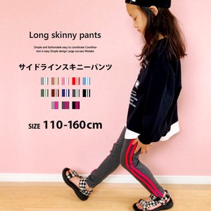 Girls smooth Line Skinny Pants 4 1 18 4 1 2